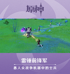 _金牌美女辅助采集到闪电
