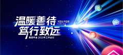 吃橘子的大橙子呀采集到主视觉-商务科技