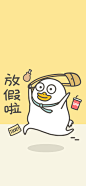 小刘鸭超话 第7弹分享第二波——壁纸[米奇比心] ​​​​