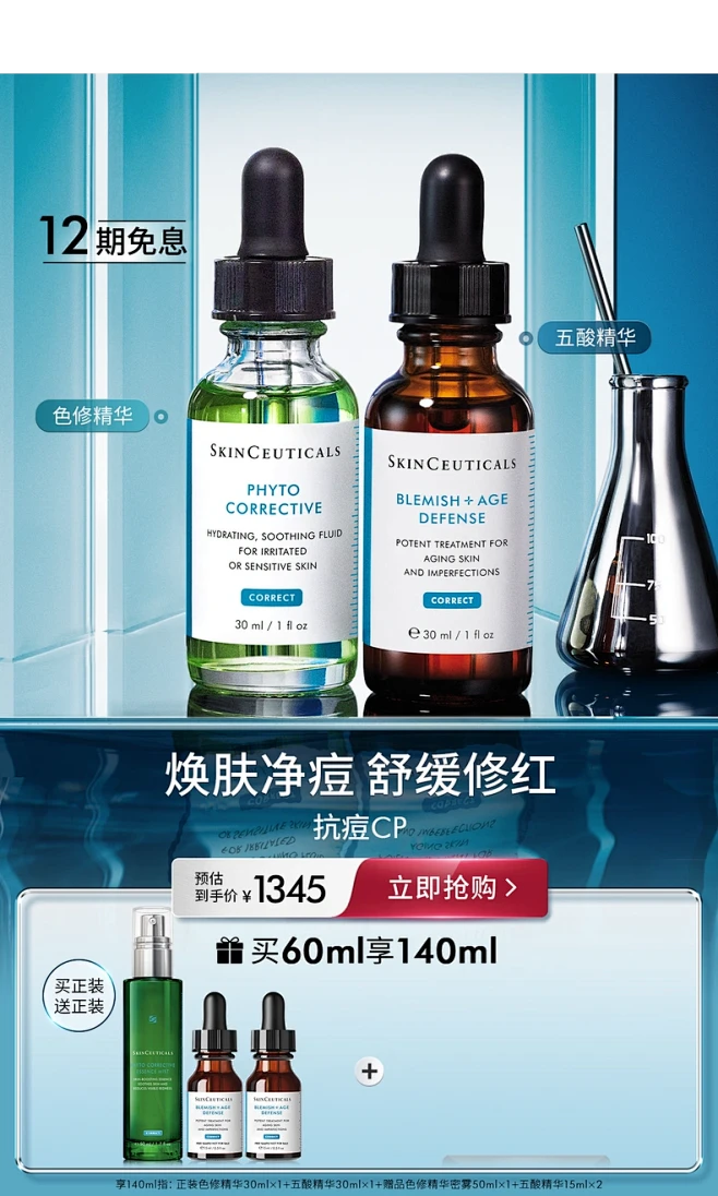 修丽可官方旗舰店