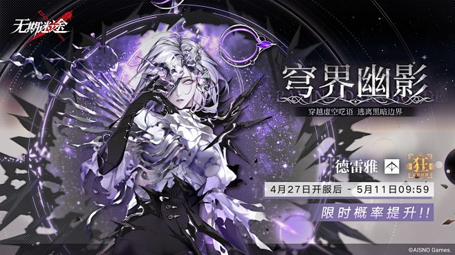 @无期迷途 的个人主页 - 微博