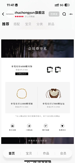 zn190819采集到主图