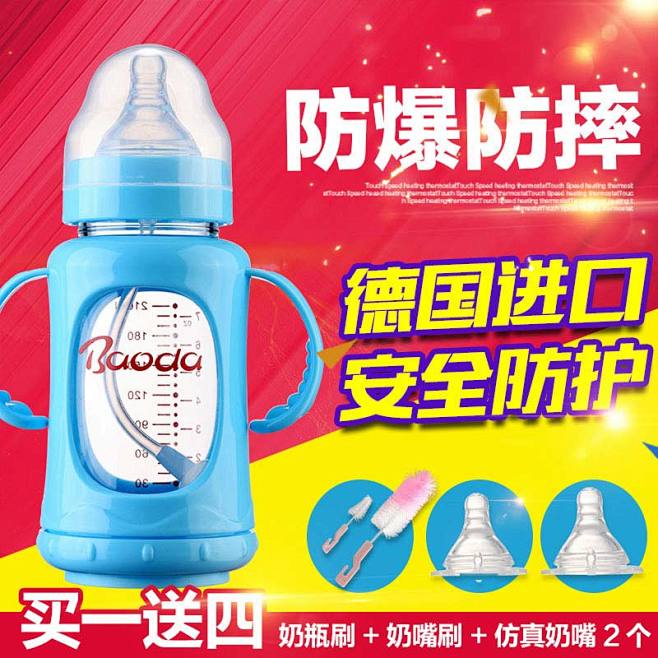 #母婴直通车首图#