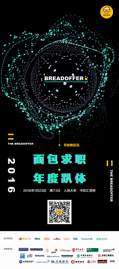 爱情没有永恒采集到易拉宝