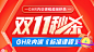 内训banner