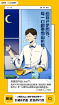来自分享