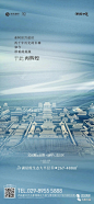 文明源址群落