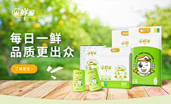 Dupa采集到banner