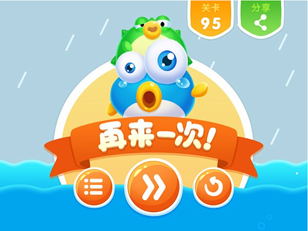 点击查看源网页