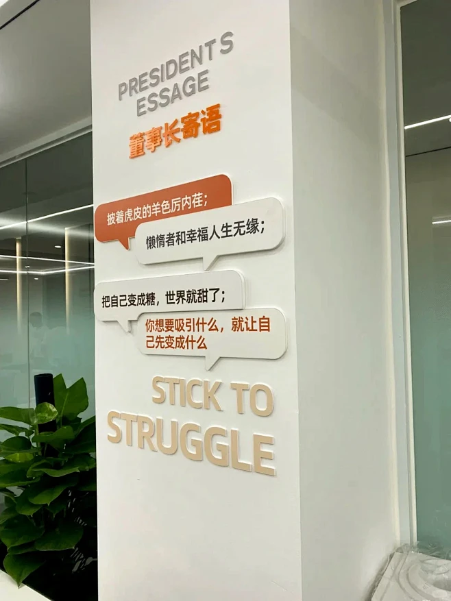 现代简约企业文化墙，省钱性价比高做法~ ...