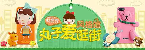淘宝网 - 淘！我喜欢