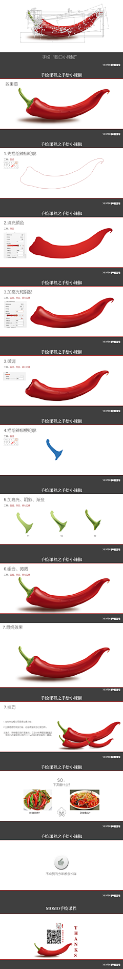 原來真的采集到教程