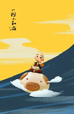 大家久等啦~今天是小年，一禅的无水印壁纸送给大家当作小年礼物~你们喜欢吗？
还有一些水墨风壁纸和电脑壁纸这里放不下，一禅把它们放到最后一张图的微信里啦，回复“壁纸”就可以了哦~祝大家小年快乐~！ ​​​​