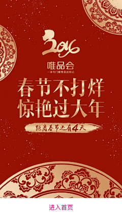 zinainai采集到App_引导页