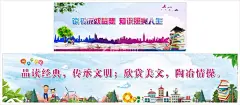 阅读背景  - 源文件下载【酷图网】校园文化,阅读标语,图书室背景,大背景,蓝天白云,树,树叶,城市剪影,小孩,书本,