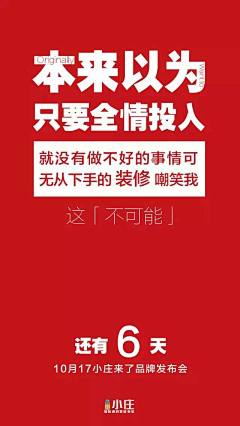 SsSs~~采集到倒计时