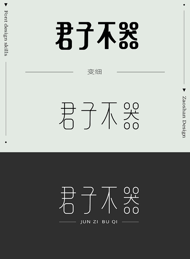 No.56 - 首页 - 微博
