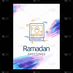 斋月卡里姆矢量背景。书法贺卡设计的快乐斋月穆巴拉克，美丽的穆斯林事件开斋节背景设计