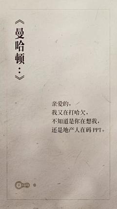 Mr·chen-小生采集到地产文案