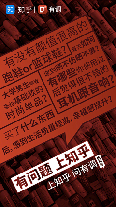 秒秒___采集到平面海报