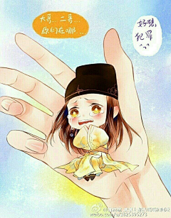 饭团君●v●采集到魔道祖师