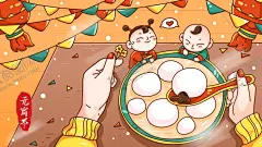 元宵节 【酷图网】元宵节,元宵,闹元宵,元宵拱门,元宵门头,元宵门楼,元宵布置,元宵快乐,元宵节灯会,元宵佳节,元宵灯会,猜灯谜,元宵节海报,欢度元宵,元宵花灯,元宵节快乐,元宵晚会,元宵节背景,春节联欢晚会,元宵节舞台,元宵节广告,元宵节元素,迎新晚会,元宵节展板,2021元宵节,牛年元宵节,中国元宵节