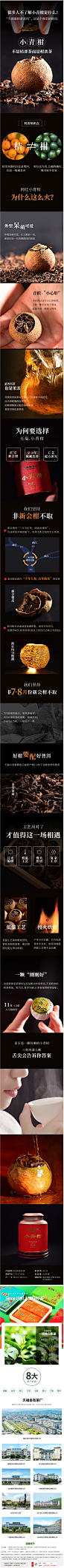 天福茗茶广东新会小青柑普洱茶熟茶散茶云南罐装250g-tmall.com天猫,天福茗茶广东新会小青柑普洱茶熟茶散茶云南罐装250g-tmall.com天猫,天福茗茶广东新会小青柑普洱茶熟茶散茶云南罐装250g-tmall.com天猫