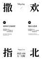 世纪末的无聊消遣 - 首页 - 微博