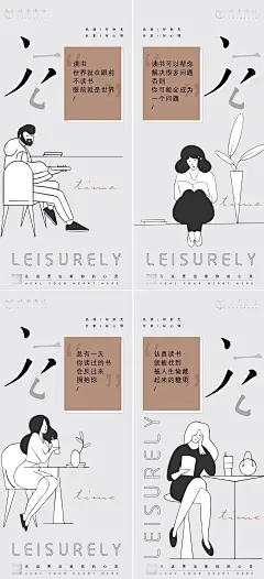 手绘书店艺术海报-志设网-zs9.com