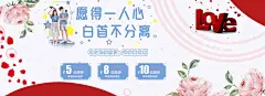 七夕促销  - 源文件下载【酷图网】七夕促销,七夕展架,七夕背景,七夕海报,七夕,促销,浪漫七夕,七夕广告,七夕活动,七夕宣传,七夕海报图,七夕素材,七夕节海报,七夕节,七夕节促销,七夕彩页,七夕宣传单,七夕单页,七夕dm,七夕主题,七夕展板,七夕促销海报,七夕易拉宝,七夕x展架,七夕情人节,七夕吊牌,七夕吊旗,爱在七夕,迎七夕海报