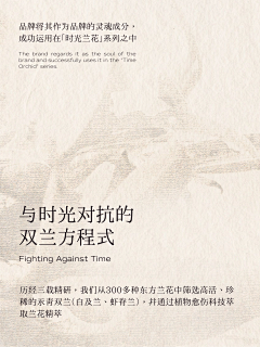 FORESTING采集到海报 l 医美 护肤品 奢侈品