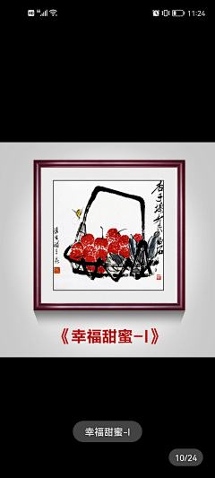 暖小姐-Daisy采集到国画