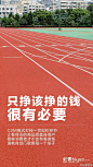 #zZQ*大头大头看了不愁#
大字报 排版 海报