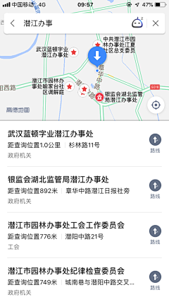 默北mo采集到APP* 旅行、地图