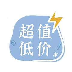 三桥TT采集到png素材