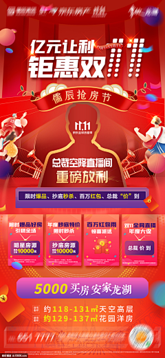 Young杨杨采集到海报