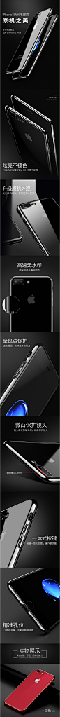 苹果7plus手机壳iphone7套7plus超薄六7新款硬iphone8女潮男七8-tmall.com天猫