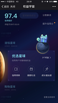 arche_wuliwuli采集到导航系统 车载 汽车UI 视觉