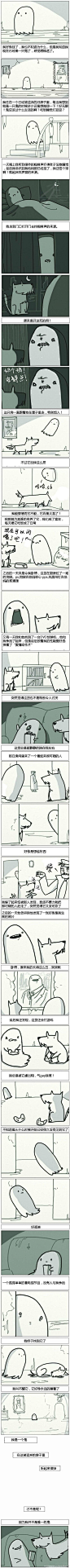 人人网 - 浏览相册 - 。。。我什么都不知道！