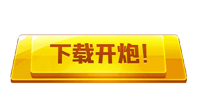 按钮-按下2-阿b-花瓣网