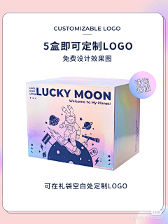 小阿哩采集到节日海报