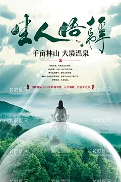 养生海报  - 源文件下载【酷图网】养生,肩颈,按摩,肩颈按摩,肩颈疏通,背部按摩,背部疏通,肩颈理疗,中医理疗,中医养生,四季养生,十二经络,经络养生,养生馆,排毒养生,美容美体,美容海报,养生海报,休闲养生,男士养生,古法养生,古方养生,养生背景,春季养生,美容养生,养生之道,冬季养生,冬病夏治,艾灸养生,美容院养生,养生挂画,