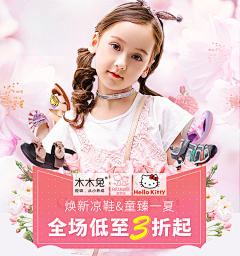 麦饱采集到成长记录