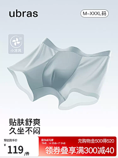 SeLue^采集到内裤