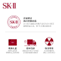 【新品上市】SK-II skii sk2能量大红瓶面霜套装清爽型补水保湿