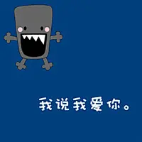 三百年，我也依然爱你 情侣头像卡通可爱带字