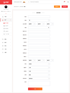 有点神经质双鱼采集到UI-APP页面