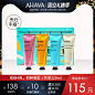 AHAVA