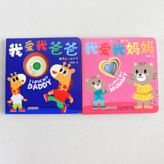 阿罢采集到幼儿机关书