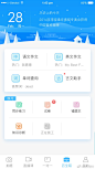 求职面试拍照app应用UI设计面试作业参考扁平手机APP界面PS模板